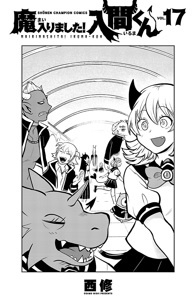 Welcome to Demon School! Iruma-kun, Chapter 151.5 image 5